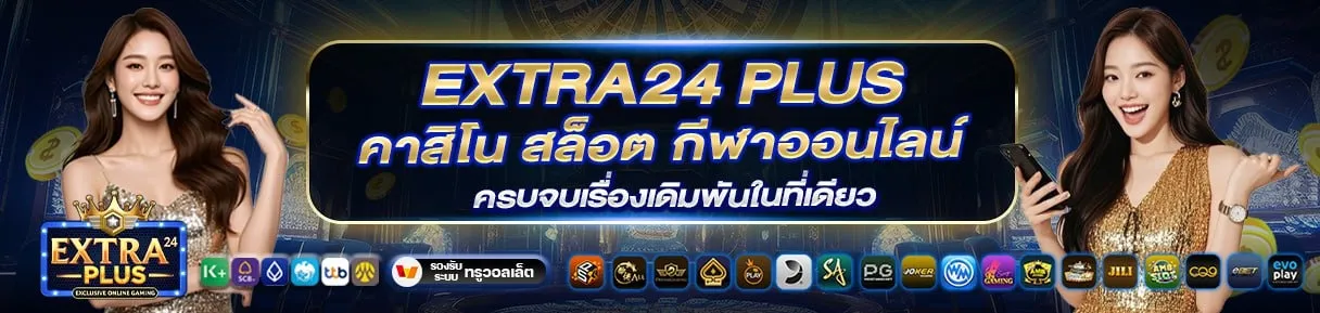 Extraplus24